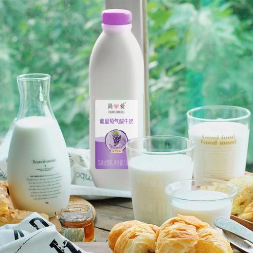 简爱®️葡里萄气酸牛奶全家桶1.08kg*3瓶 商品图1