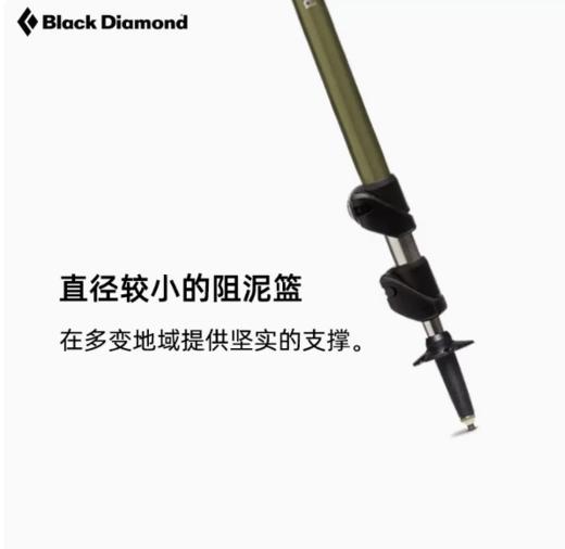 黑钻 112229 Trail Explorer 3-Burnt 0live可调四季徒步杖 商品图3