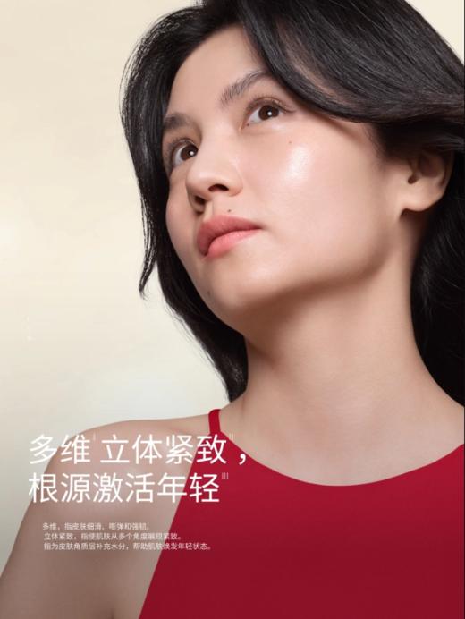 【1455元会员福利】SK-II肌源赋能焕采精华霜80g（轻盈/经典版） 商品图2