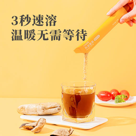 【第2盒半价】大树食研室陈皮姜茶 姜茶新革命 添加陈皮清香不辣嗓 采用小种黄姜 商品图4