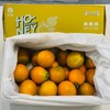 脆蜜金柑（3斤装） 商品缩略图1
