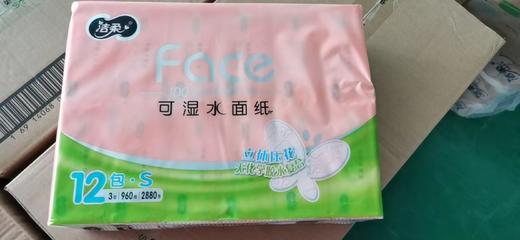 沃隆-礼盒（每日好礼坚果）550g 商品图1