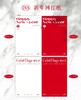 新年网红纸 商品缩略图1