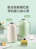 UKA保温壶家用热水瓶保温瓶热水壶保温水壶暖壶宿舍大容量开水壶 商品缩略图2