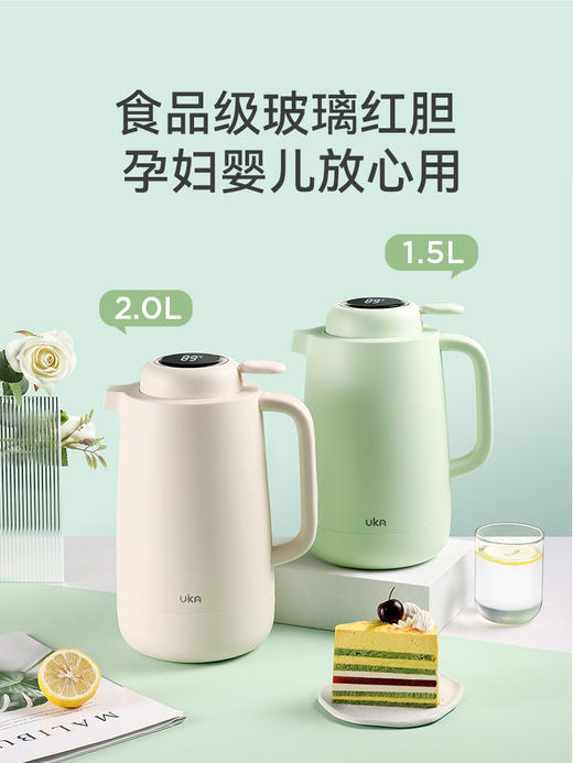 UKA保温壶家用热水瓶保温瓶热水壶保温水壶暖壶宿舍大容量开水壶 商品图2