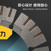得力114x2x20mm开墙片 商品缩略图4