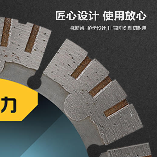 得力114x2x20mm开墙片 商品图4