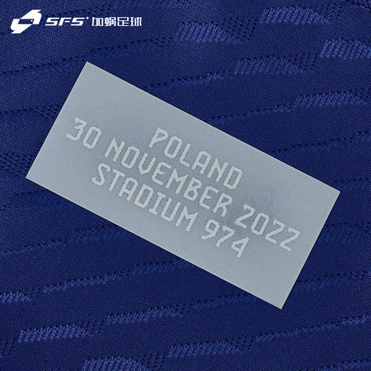 【非球衣链接】SFS正品 2022世界杯小组赛、决赛对赛字 阿根廷专用 DEKO正版 商品图1