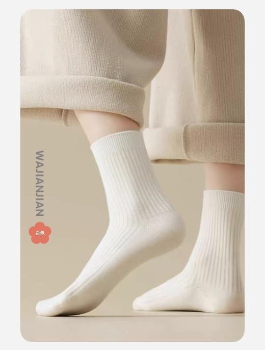 蕉内同款🔜袜尖尖纯色高品质中筒袜🧦 商品图1