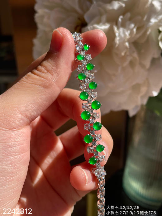 2242312，玻璃黄阳蛋面手链。具体价格微信咨询 商品图2