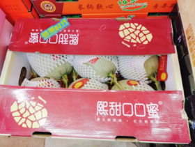 口口蜜瓜一箱（拼团）