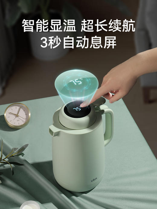 UKA保温壶家用热水瓶保温瓶热水壶保温水壶暖壶宿舍大容量开水壶 商品图1