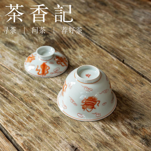 茶香记 矾红拟古暗八仙盖碗150ml定制款古典雅致陶瓷泡茶碗茶具 商品图3