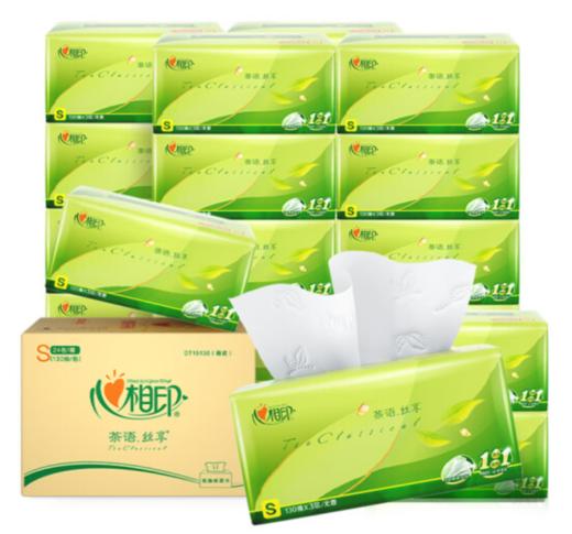 心相印抽纸【肖战同款】茶语丝享 真S码3层110抽*24包 纸巾（整箱销售） 商品图0