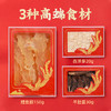 【蔡府甄选 海产干货】  食美三宝 山珍海味礼盒 商品缩略图2