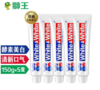 狮王（Lion）White&white美白牙膏150g×3支大白管日本进口 去黄去渍 商品缩略图0