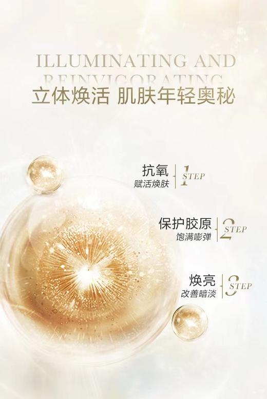 雪肌追光焕颜生肌霜 商品图2