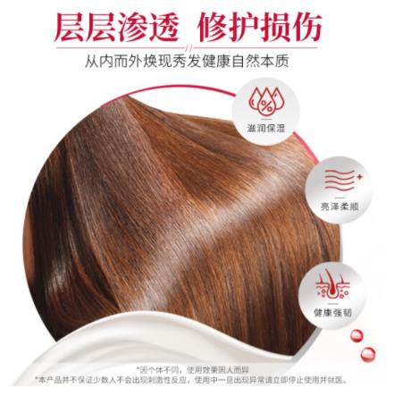 【年货节】芬浓（FINO）透润美容液洗护套装 商品图1