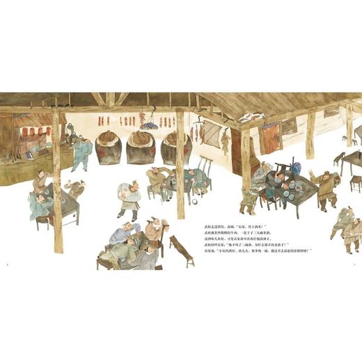 武松打虎 商品图3