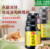 【年货节】海天 酱油生抽味极鲜特级高鲜1.9L+白米醋450ml 家用调味品组合套装 商品缩略图2