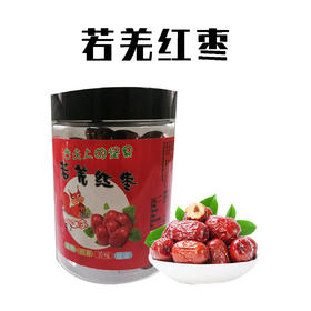 （乡村振兴商品）启铺 若羌红枣160g