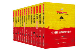 【套装24本】“认识中国·了解中国”书系