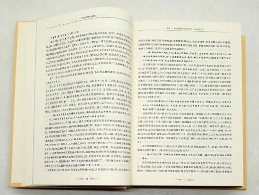 《中国方志两千年通鉴》，全2册，16开精装，诸葛计著，广西师范大学出版社2016年版，1600多页，定价498，售价158元。 商品图6