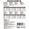 【姚朵朵】五谷丰登杂粮礼盒3200g 商品缩略图4