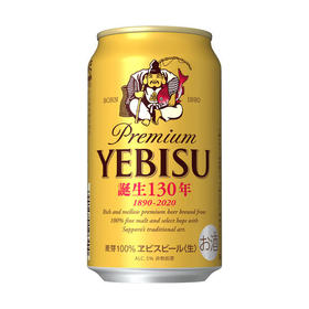 札幌惠比寿啤酒350ml