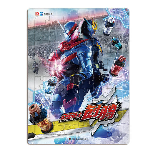 假面骑士 创骑 商品图0