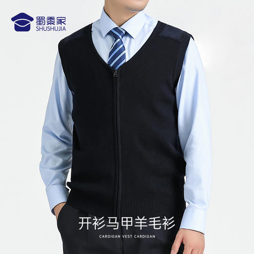 【通勤V领羊毛衫】精纺羊毛衫 可机洗保暖长袖打底衫打底毛衣 商品图2