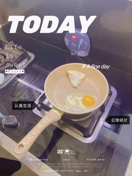 【应季好物】SWEET&COCO外贸日式麦饭石不粘锅20CM 商品图4