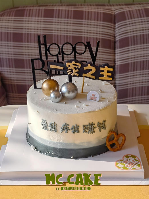 一家之主 商品图1