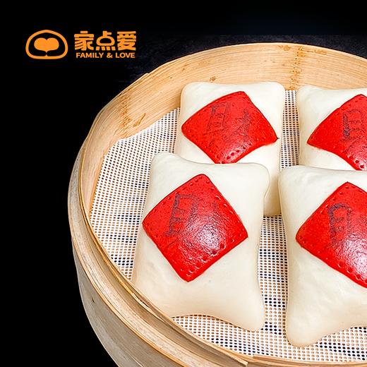 发财肉包 商品图1