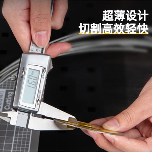 得力3寸金刚石锯片75mm（DL685076-1） 商品图3