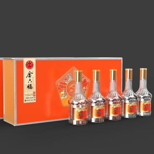 金六福 六福临门 兼香型 50.8度 100ml*5礼盒装 商品图1