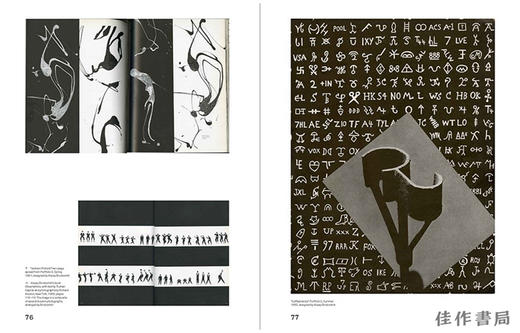 Modern Look: Photography and the American Magazine / 现代装扮：摄影与美国杂志 商品图2