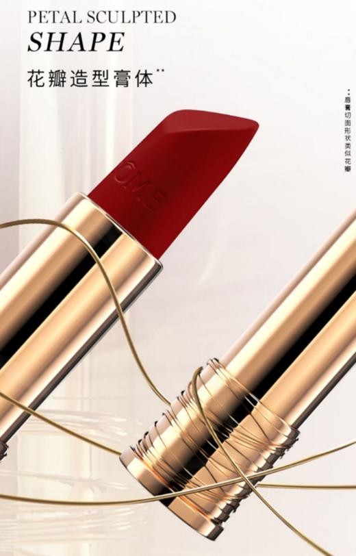 【360元会员福利】兰蔻全新菁纯唇膏/3.4g小蛮腰   商品图1