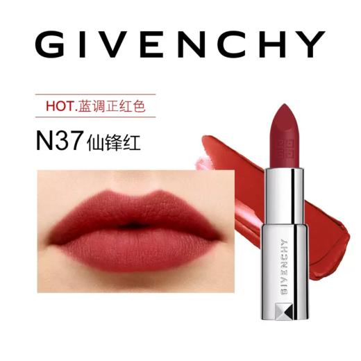 【380元会员福利】纪梵希高定唇膏3.4g(小羊皮/红丝绒/粉丝绒) 商品图13