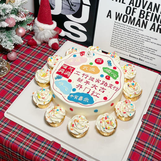【1296】公司开门红蛋糕+纸杯款 商品图0