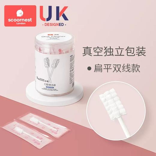 N)科巢婴儿口腔清洁器新生儿乳牙软毛牙刷 商品图0