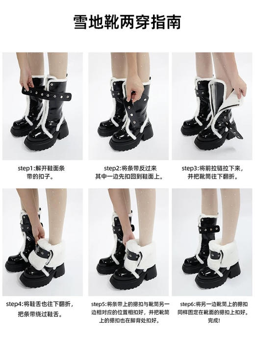 撞色翻领厚底雪地靴 商品图2