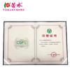 苦水（KUSHUI)牌.玫瑰纯精油5ml*4瓶  清晨采摘蒸馏提取 国家标准 商品缩略图8