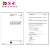 苦水（KUSHUI)牌.玫瑰纯精油5ml*4瓶  清晨采摘蒸馏提取 国家标准 商品缩略图9