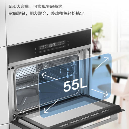 海尔（Haier）蒸烤一体机 H1SO46MGU1 商品图6