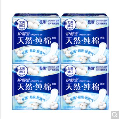 护舒宝天然纯棉卫生巾日用组合240mm*40片无香型进口纯棉极薄透气姨妈巾 商品图1