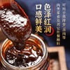 东古排骨酱  260g/瓶 商品缩略图3