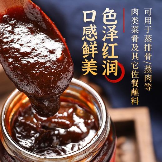 东古排骨酱  260g/瓶 商品图3