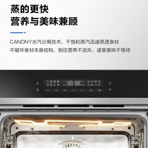 海尔（Haier）蒸烤一体机 H1SO46MGU1 商品图3