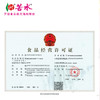 苦水（KUSHUI)牌.玫瑰纯精油5ml*4瓶  清晨采摘蒸馏提取 国家标准 商品缩略图1
